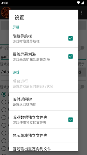 idtech4a 1.1.0