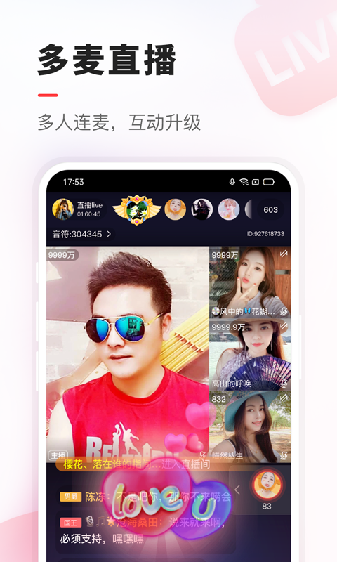 vvapp 7.8.2.11