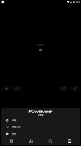 PowerampѰ 2.0.10-build-860585-x86-uni