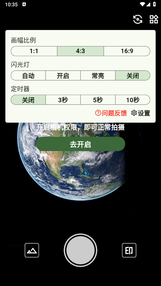 ˮӡappذװ 1.2.1