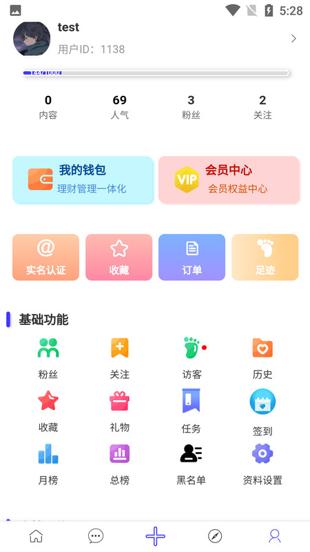 īappذװ 4.3.2