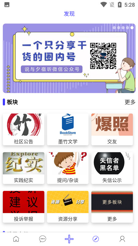 īappذװ 4.3.2