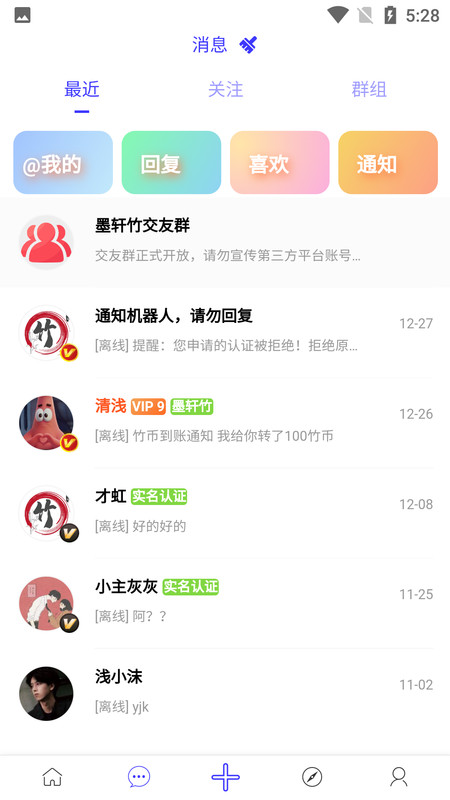 īappذװ 4.3.2