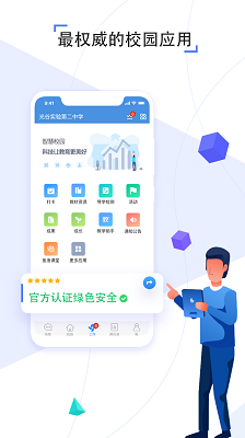 ͨռappٷذװ 7.2.7