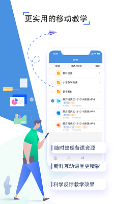 ͨռappٷذװ 7.2.7
