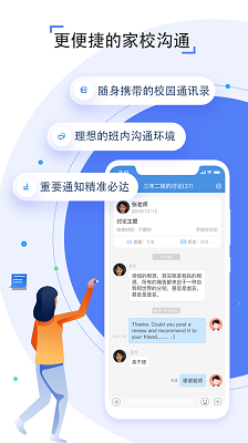ͨռappٷذװ 7.2.7