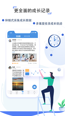 ͨռappٷذװ 7.2.7