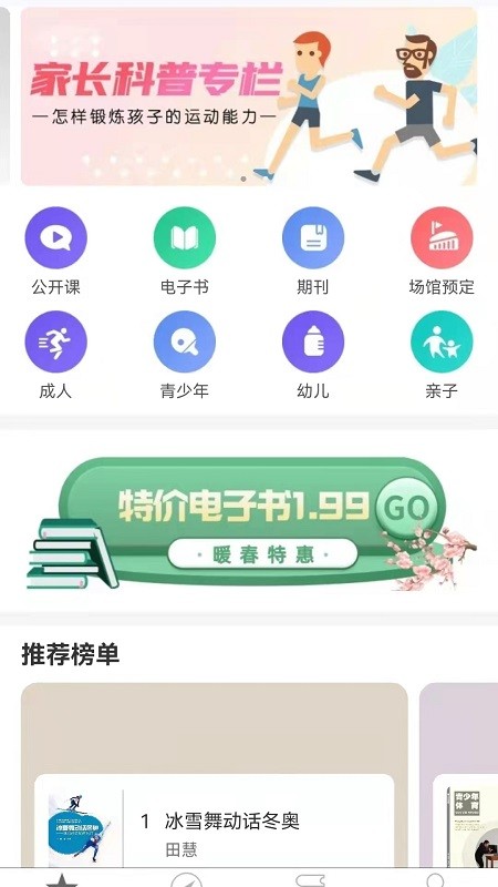 ѧapp 2.95.112