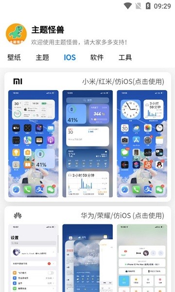 appذװ 9.4