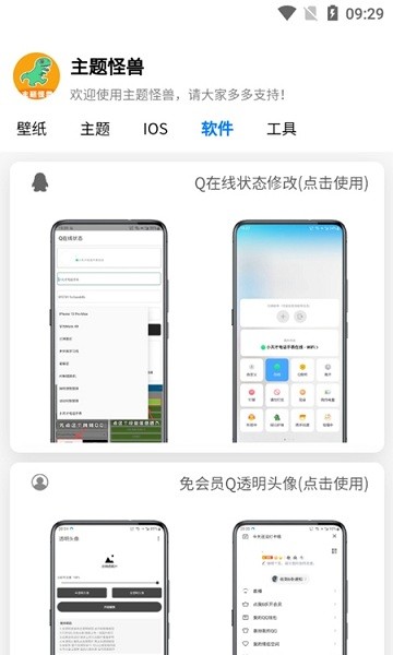 appذװ 9.4