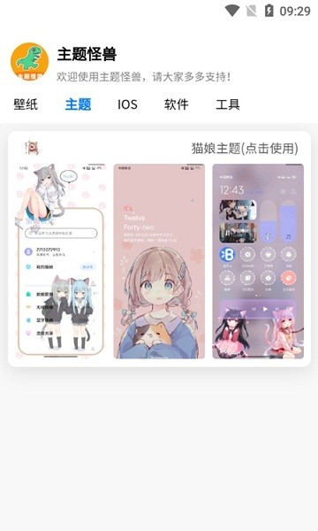 appذװ 9.4