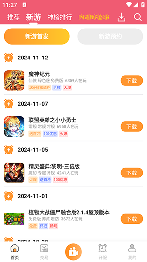 appٷ 1.3