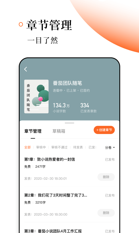  4.3.5