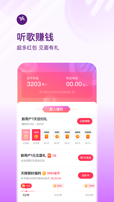 app° 1.0.1.32
