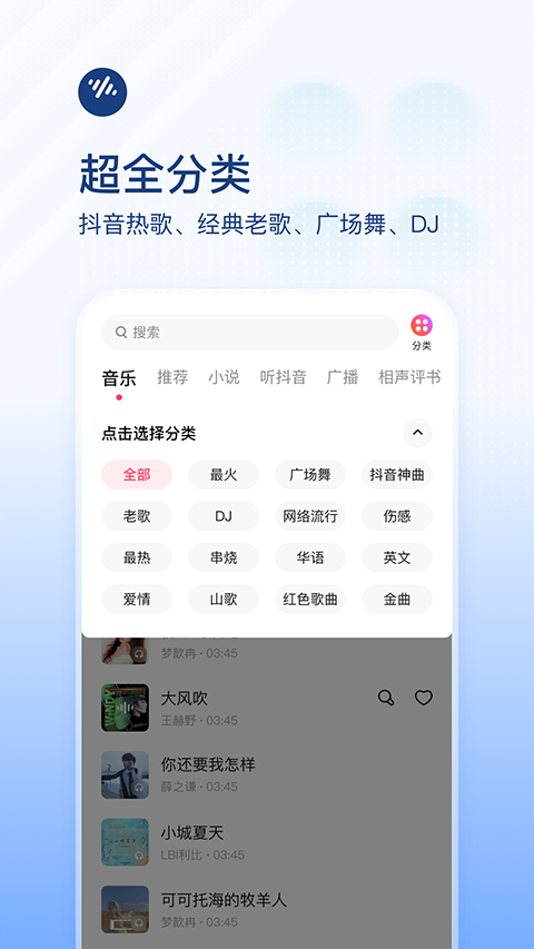 app° 1.0.1.32