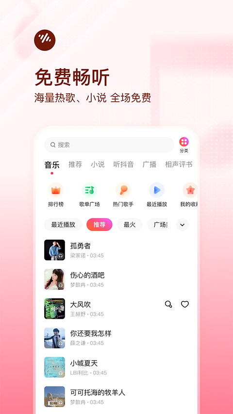 app° 1.0.1.32