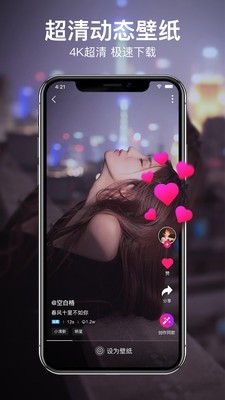 Ƕֽ̬app 1.0.0