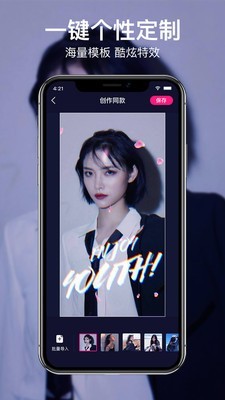 Ƕֽ̬app 1.0.0