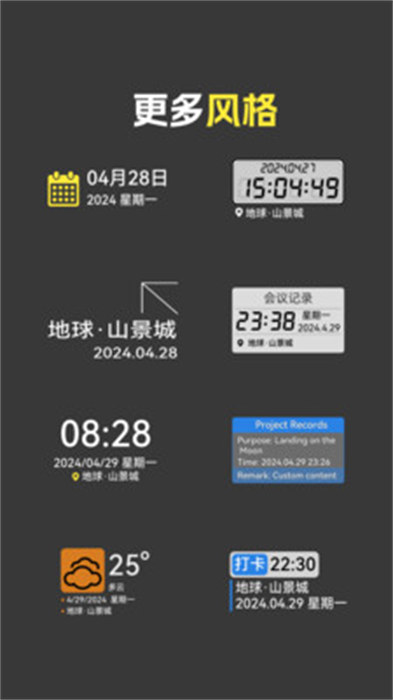 ˮӡapp׿ 1.2.1