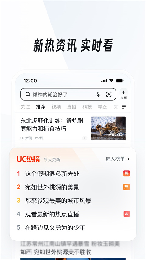 ucapp 17.3.2.1363