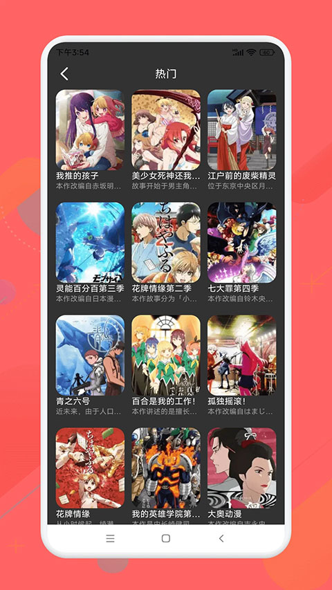 ԪAPPð汾 5.3.4