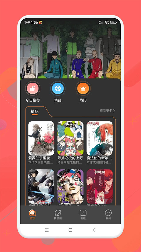 ԪAPPð汾 5.3.4