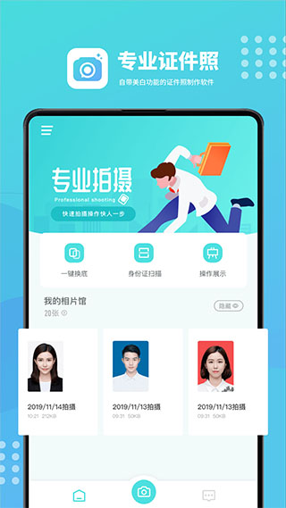 ֤ջɫapp 1.0.9