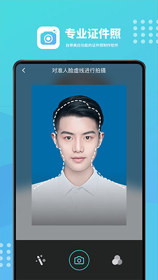 ֤ջɫapp 1.0.9