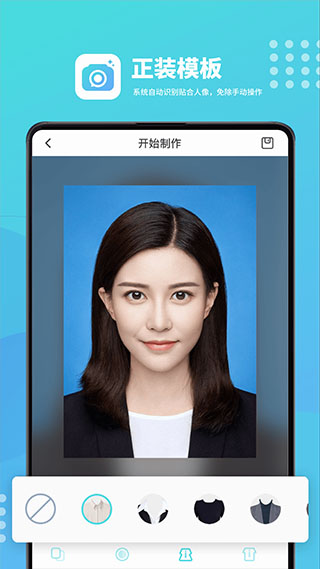 ֤ջɫapp 1.0.9
