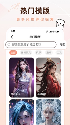 ½ֽapp 1.0.2