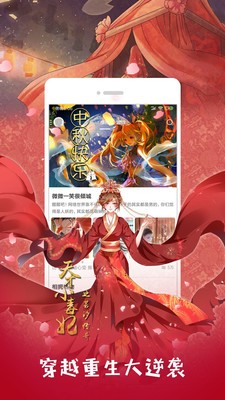 appٷ 2.3.0.50