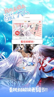 appٷ 2.3.0.50