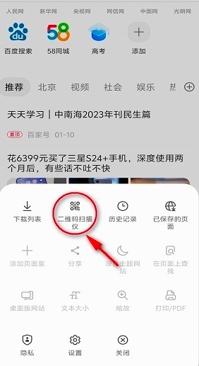 ֱapk 7.4.00.70