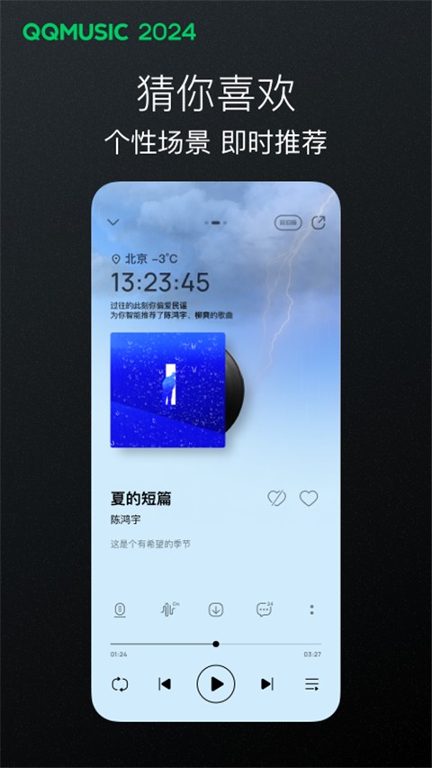 QQ2025° 11.0.0.10