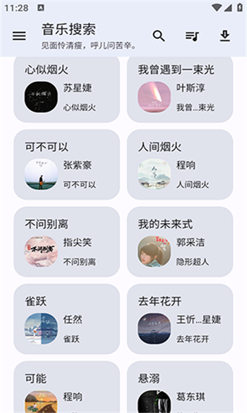 app 2.0.0