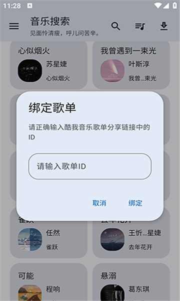 app 2.0.0