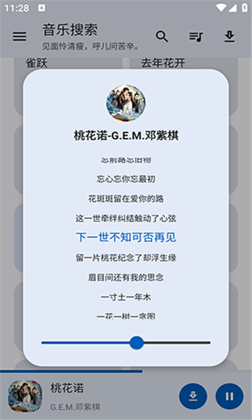 app 2.0.0