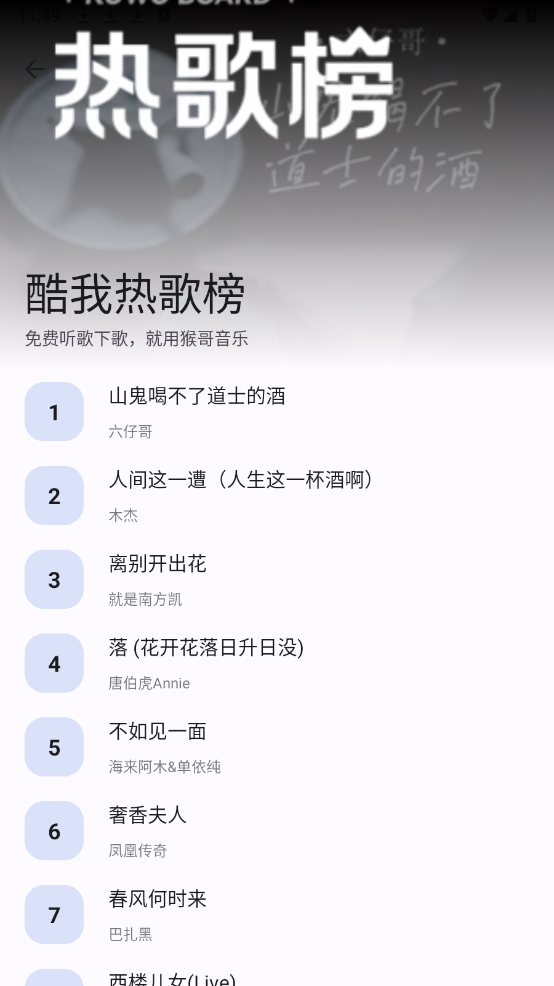 app 2.0.0