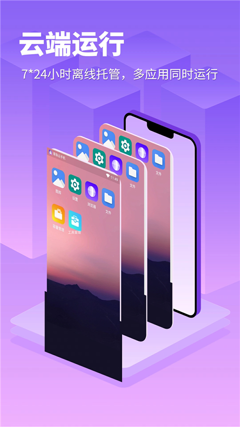 ֻappʽ 1.2.19