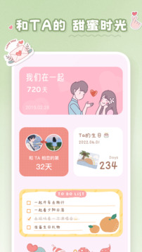 Сapp° 1.1.9