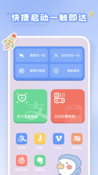 Сapp° 1.1.9