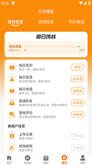˵Ϸapp 2.1-build20241031