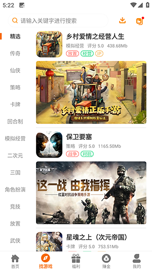 ˵Ϸapp 2.1-build20241031