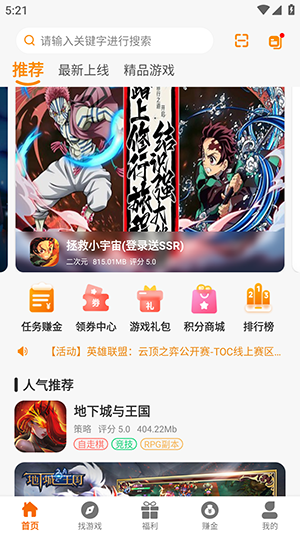 ˵Ϸapp 2.1-build20241031