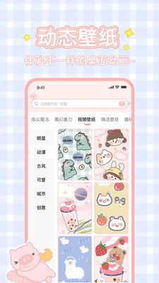Ȥֽ׿app 2.2.2