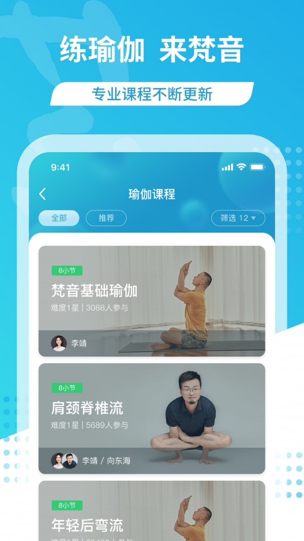 ٤app 2.2.0