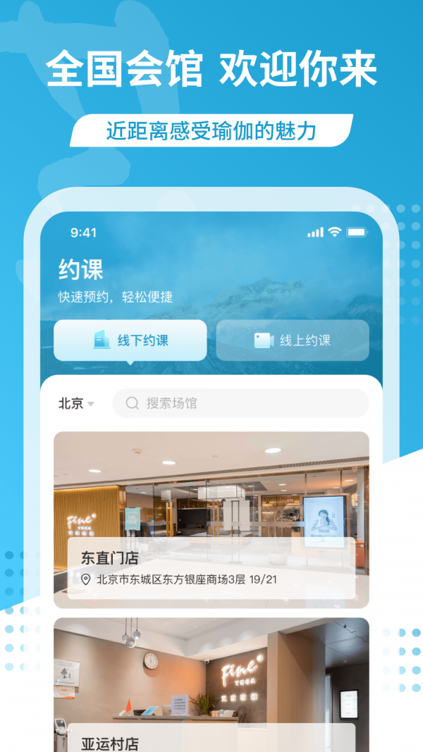 ٤app 2.2.0
