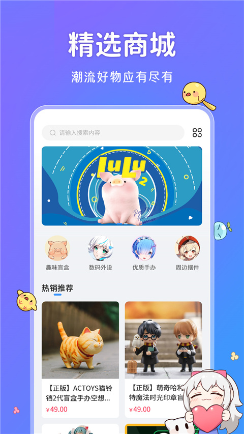 upupooֻذװ 4.2.0