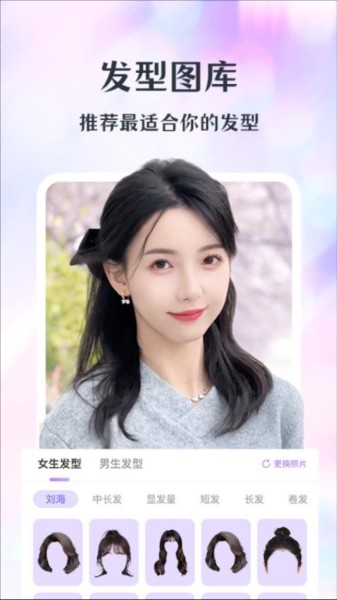 app 1.1.9