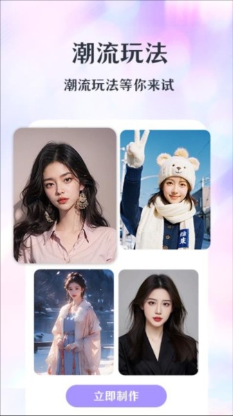app 1.1.9